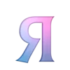 😍 Эмодзи «Фиолетово-розовый градиент» для Telegram