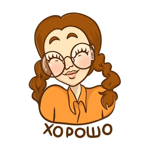 👌 Стикер «Writer girl» для Telegram