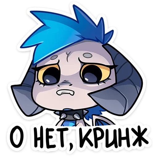 😕 Стикер «Фриз без надписей» для Telegram
