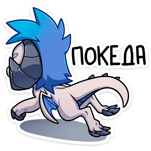 ✋ Стикер «Фриз без надписей» для Telegram