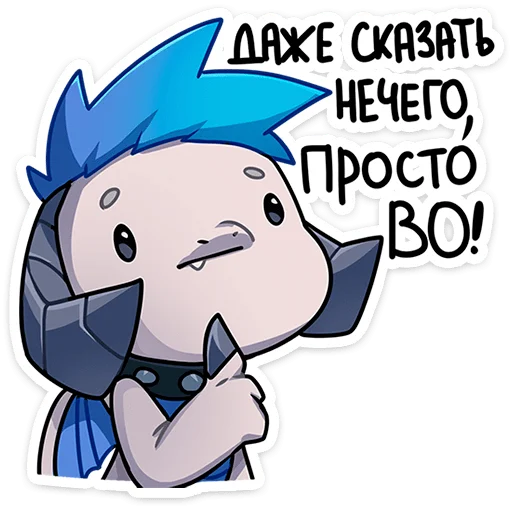 👍 Стикер «Фриз без надписей» для Telegram
