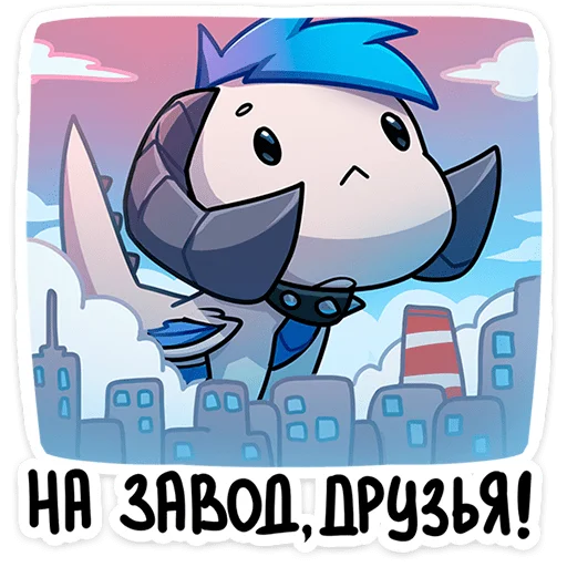😖 Стикер «Фриз без надписей» для Telegram