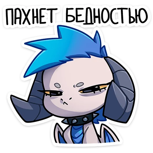 💸 Стикер «Фриз без надписей» для Telegram