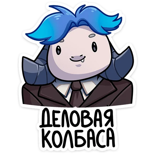🤵 Стикер «Фриз без надписей» для Telegram