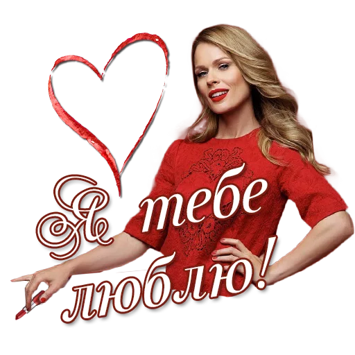 ❤ Стикер «FreimutStickers» для Telegram