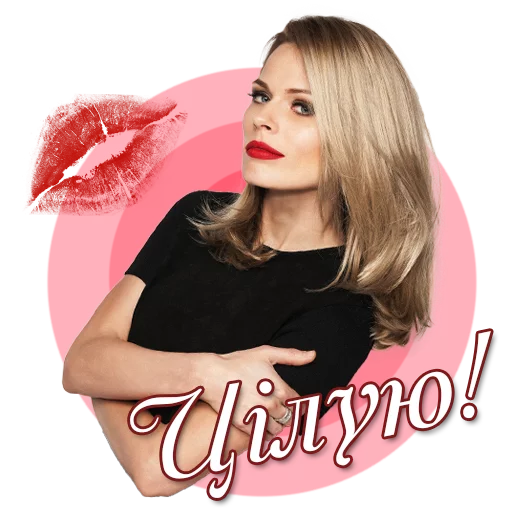 💋 Стикер «FreimutStickers» для Telegram