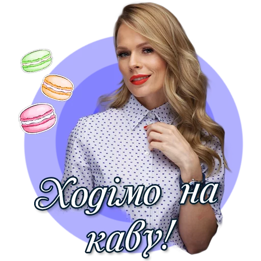 ☕ Стикер «FreimutStickers» для Telegram