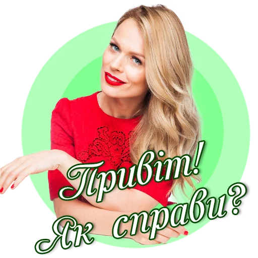 😊 Стикер «FreimutStickers» для Telegram