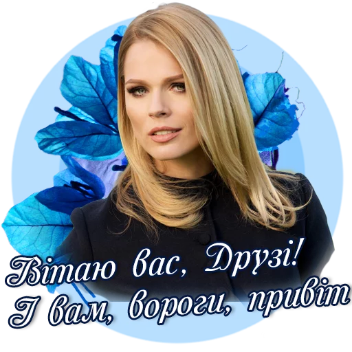 😘 Стикер «FreimutStickers» для Telegram