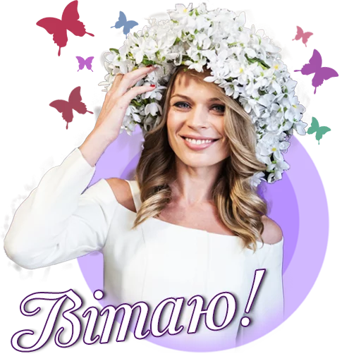🎉 Стикер «FreimutStickers» для Telegram