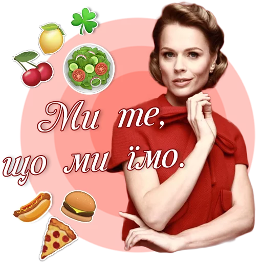 🍒 Стикер «FreimutStickers» для Telegram