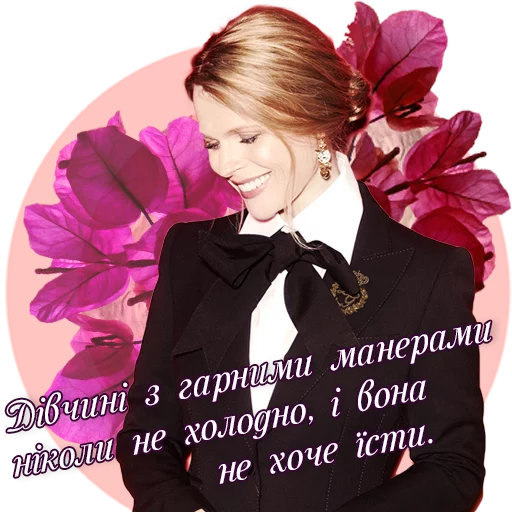 🎀 Стикер «FreimutStickers» для Telegram