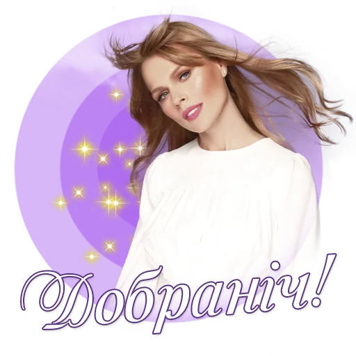 😴 Стикер «FreimutStickers» для Telegram