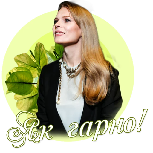😍 Стикер «FreimutStickers» для Telegram