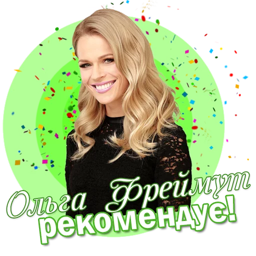 🎉 Стикер «FreimutStickers» для Telegram
