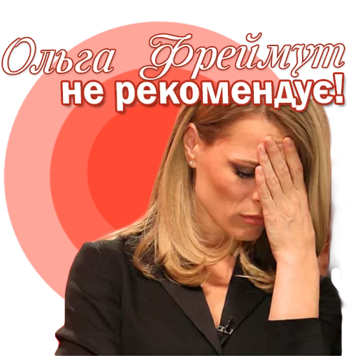 😔 Стикер «FreimutStickers» для Telegram