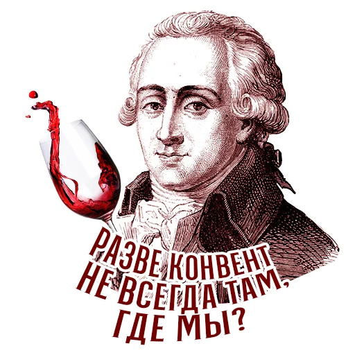 Стикерпак RévolutionFrançaise1789 для Telegram