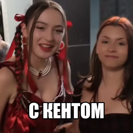 🤗 Стикер «мэйби бэйби стикерс))» для Telegram
