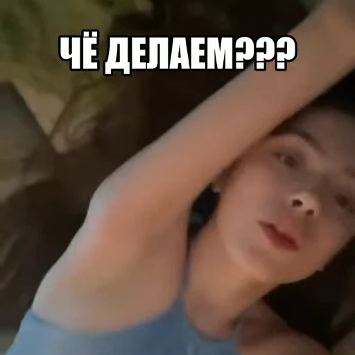 🤨 Стикер «мэйби бэйби стикерс))» для Telegram