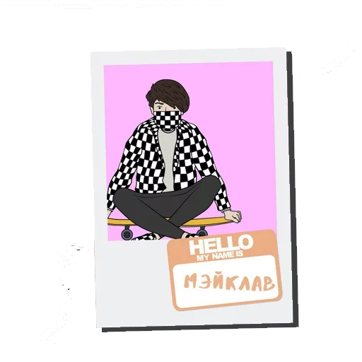 🏁 Стикер «ФРЕНДЗОНА FAN» для Telegram