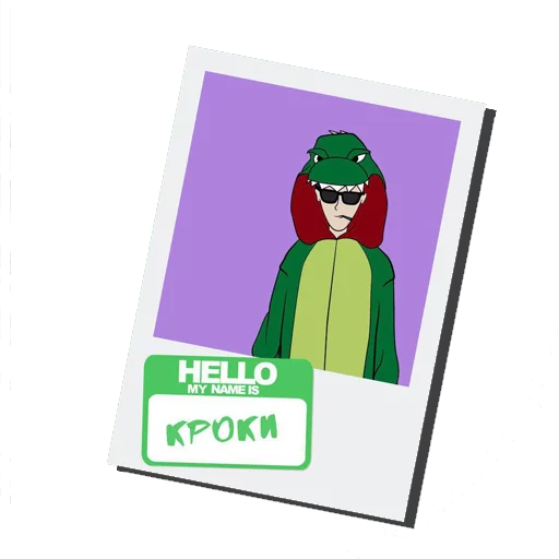 🐸 Стикер «ФРЕНДЗОНА FAN» для Telegram