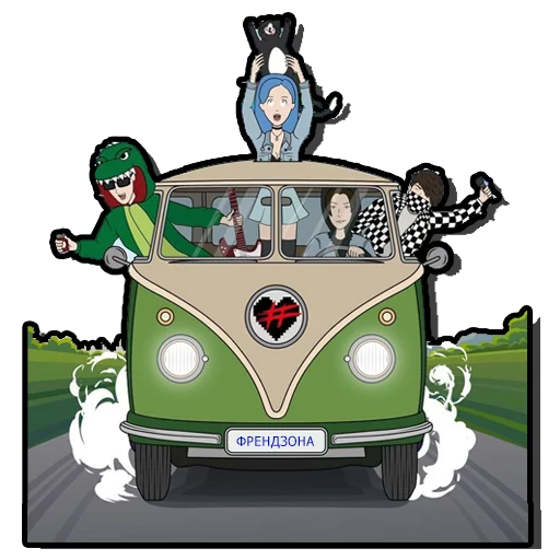 ❤️ Стикер «ФРЕНДЗОНА FAN» для Telegram