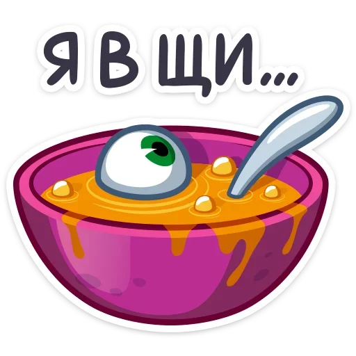 👀 Стикер «Фрэнни» для Telegram
