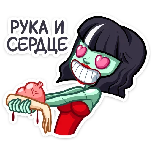 😍 Стикер «Фрэнни» для Telegram