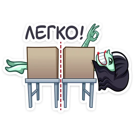 👌 Стикер «Фрэнни» для Telegram