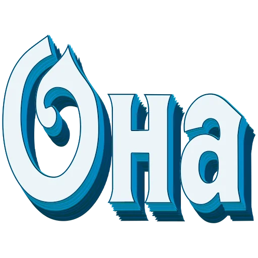 📖 Стикер «Самые частые слова в Русском языке» для Telegram