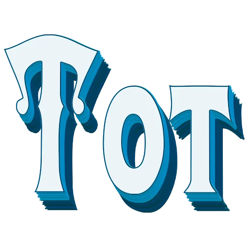 📖 Стикер «Самые частые слова в Русском языке» для Telegram