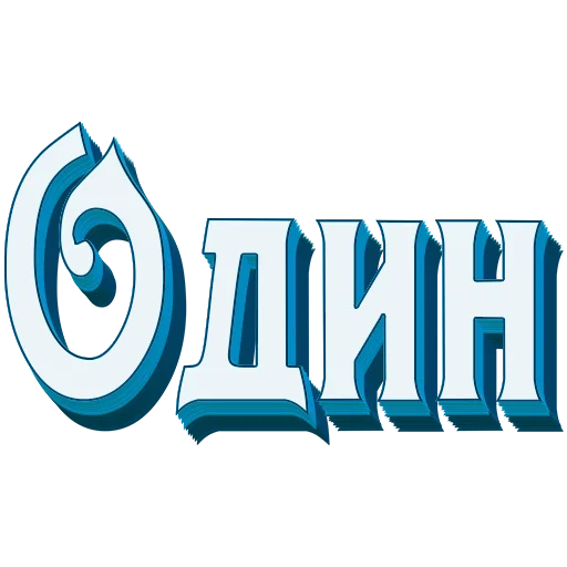 📖 Стикер «Самые частые слова в Русском языке» для Telegram