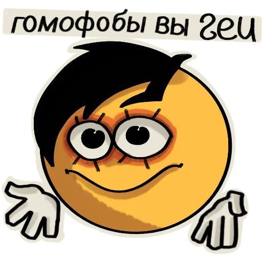 😌 Стикер «му чече романчече» для Telegram