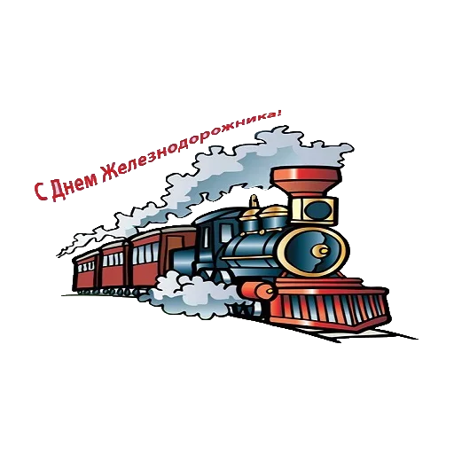🚅 Стикер «Пятница» для Telegram