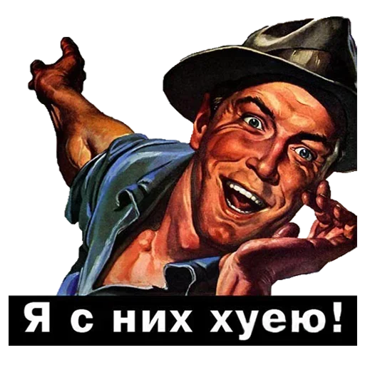 👈 Стикер «Пятница» для Telegram