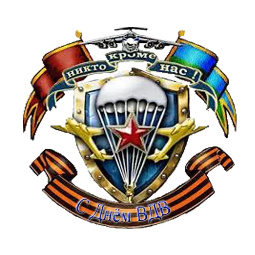 ✈ Стикер «Пятница» для Telegram