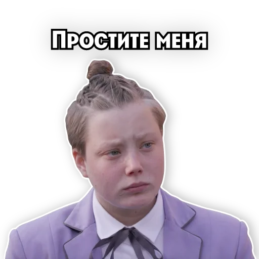 🥺 Стикер «Телеканал ПЯТНИЦА!» для Telegram