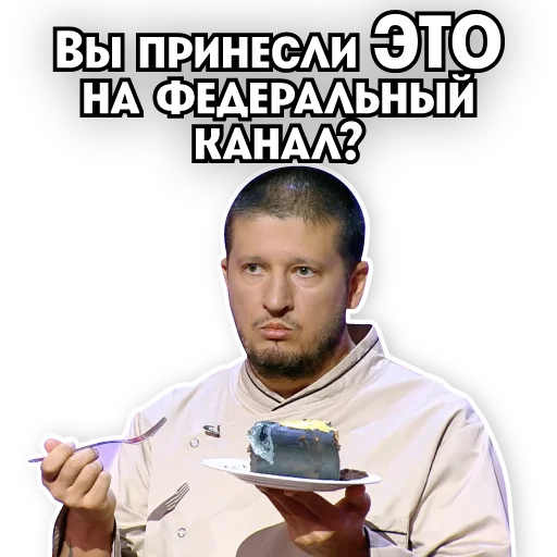 📺 Стикер «Телеканал ПЯТНИЦА!» для Telegram