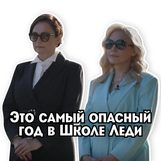 😎 Стикер «Телеканал ПЯТНИЦА!» для Telegram