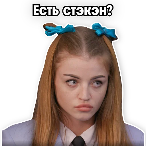 🥂 Стикер «Телеканал ПЯТНИЦА!» для Telegram