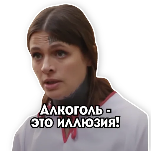 🍾 Стикер «Телеканал ПЯТНИЦА!» для Telegram