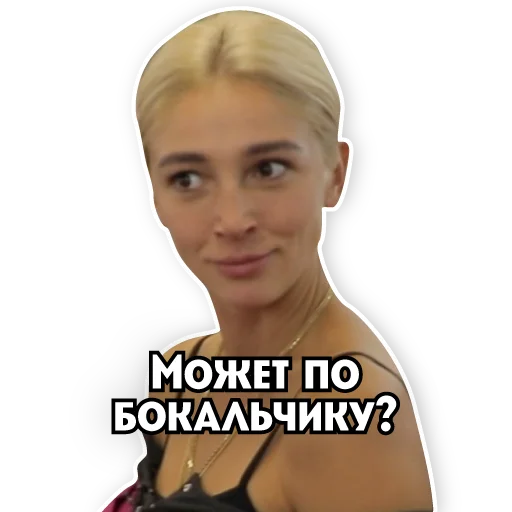 🍷 Стикер «Телеканал ПЯТНИЦА!» для Telegram