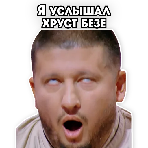 😍 Стикер «Телеканал ПЯТНИЦА!» для Telegram