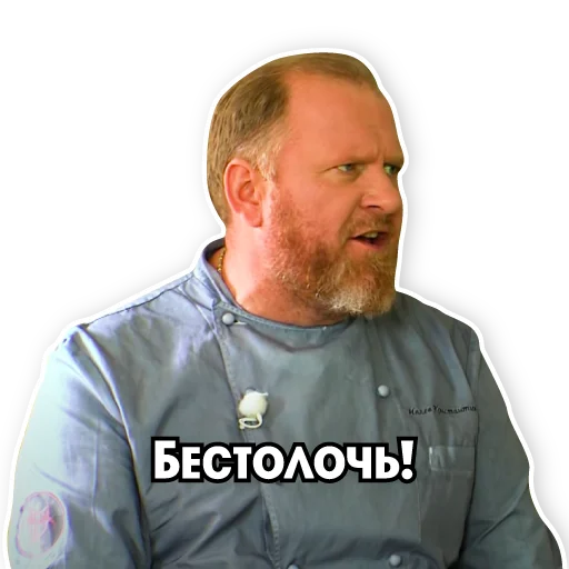 😡 Стикер «Телеканал ПЯТНИЦА!» для Telegram