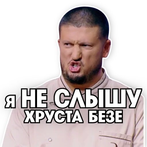 🤯 Стикер «Телеканал ПЯТНИЦА!» для Telegram