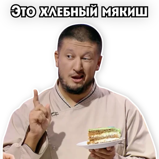 🍰 Стикер «Телеканал ПЯТНИЦА!» для Telegram