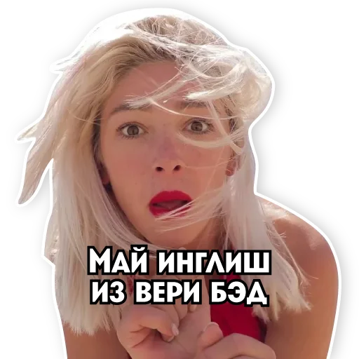 🥵 Стикер «Телеканал ПЯТНИЦА!» для Telegram
