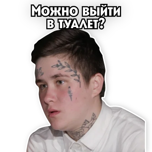 😰 Стикер «Телеканал ПЯТНИЦА!» для Telegram