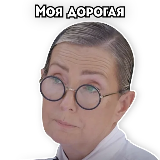 💅 Стикер «Телеканал ПЯТНИЦА!» для Telegram