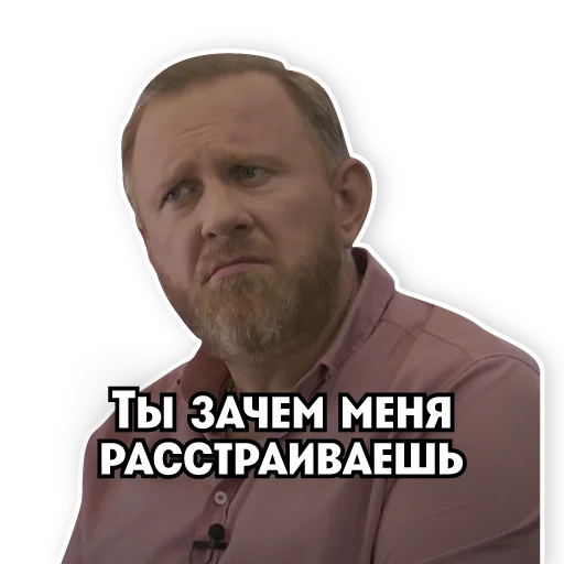 😮 Стикер «Телеканал ПЯТНИЦА!» для Telegram